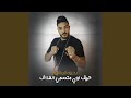 حريف اوي متسمي الهداف 