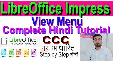 Libreoffice Impress View Menu | Libreoffice Impress में View मेनू | Impress Hindi Complete Tutorial