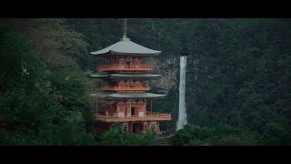 Amanemu, Japan