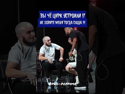 Ведущий Пеле наехал на бойцов за цирк на конференции GFC