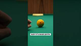 Никогда не разбивай пирамиду вот так!