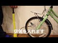 空気入れ 英式バルブ（シティサイクルやママチャリ等）