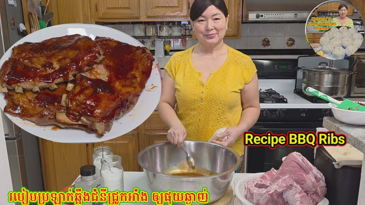 របៀបប្រឡាក់ឆ្អឹងជំនីជ្រូកឆ្ងាញ់. How To Recipe BBQ Ribs. 