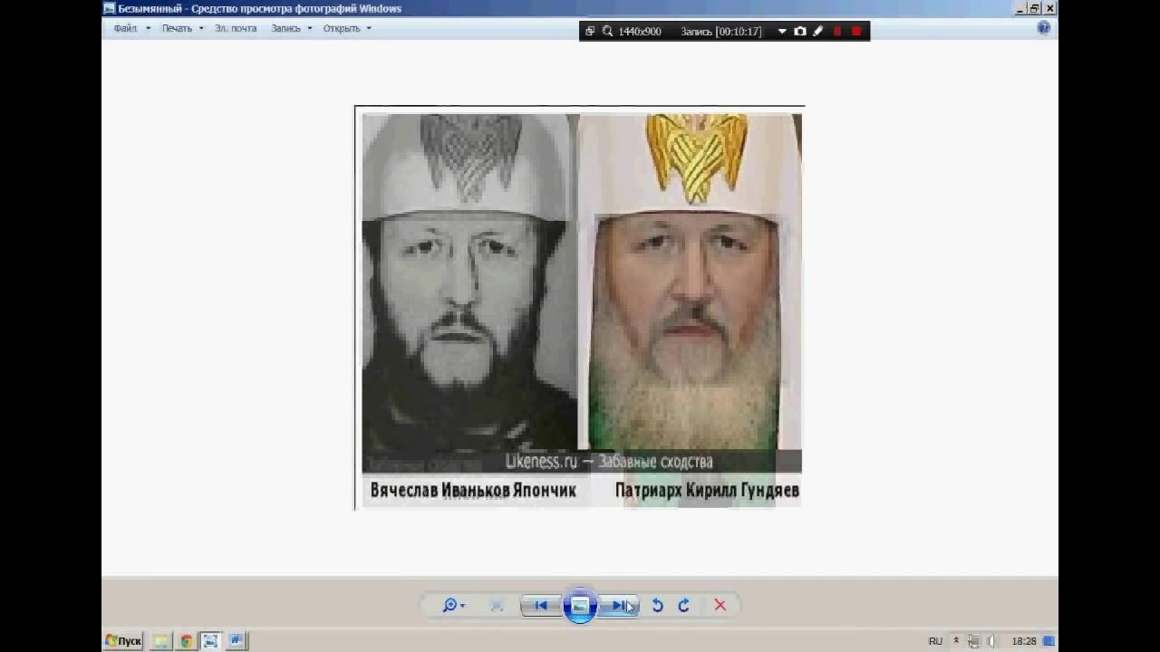 Фото вячеслав иваньков и патриарх кирилл