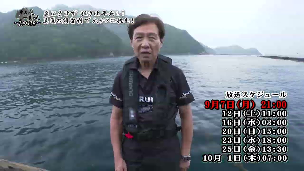 YouTube_8k89UT8Vc6Qサムネイル