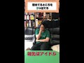 【完全内輪ノリ】褒めてテンション爆上げのボドゲでやらかしました　#sho