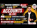 🔥Class 11 Accounts FREE LIVE Class | Chapter 1 – Introduction of Accounting | Day -01 @ 8.00 PM