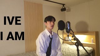 IVE(아이브) - I AM / MALE COVER