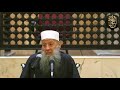 قالوا مات فبكى سفيان خلت الديار يا شيخنا قالوا مات فبكى سفيان خلت الديار يا شيخنا