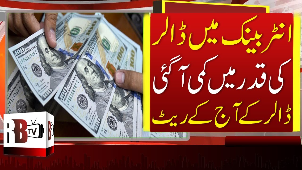 Us dollar rate in pakistan