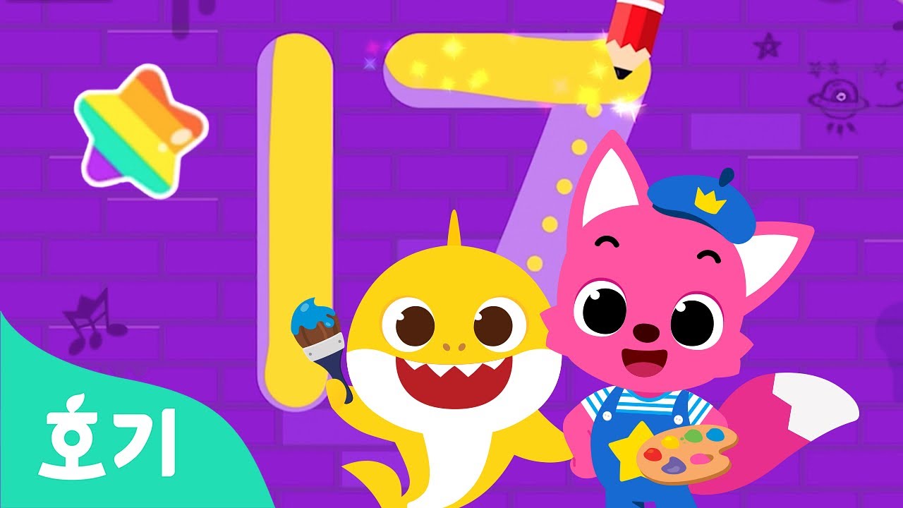 ⁣[App Trailer] 핑크퐁! 따라쓰기 | 호기! 핑크퐁 - 놀면서 배워요