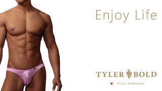 Medousa Men's Brazilian Bikinis Men's underwear | メドゥーサ3D メンズブラジリアンビキニ【タイラーボールド/Tyler Bold】