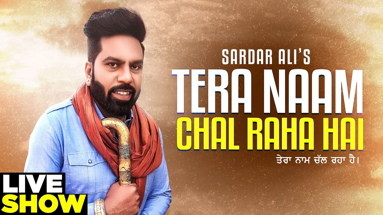 Tera Naam Chal Raha Hai  Sardar Ali  Latest Sufi Songs 2020  Mera Sai Music
