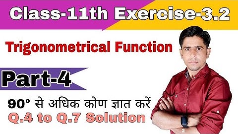 Class-11th_Trigonometrical Function_Part-4_Exercise-3.2_Q.4 to Q.7_solution_by_B.R.Godara