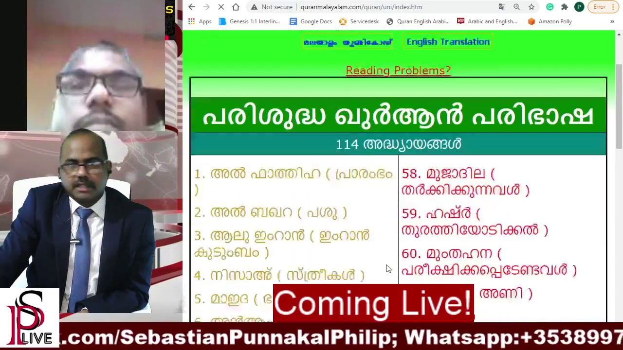 ഇതിൽ ഏത്  ആയത് ആണ് ശരി??? Open Discussion Sebastian Punnakkal Philip