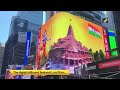 Digital Billboard Of Lord Ram and The Ram Mandir comes up in New York’s Times Square