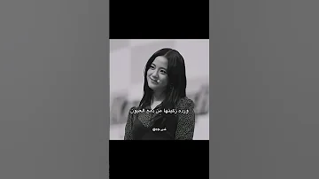ورده سكيتها من دمع العيون أيلول ارض الخناجر مقبره الأحياء شله قنادير 