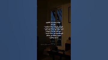 يارب💔 #الرحمن #القرآن_الكريم #التوبة #خشوع #مقطع_مؤثر #يارب #تلاوة_مبكية #قرآن #الموت #قناة_الهداية