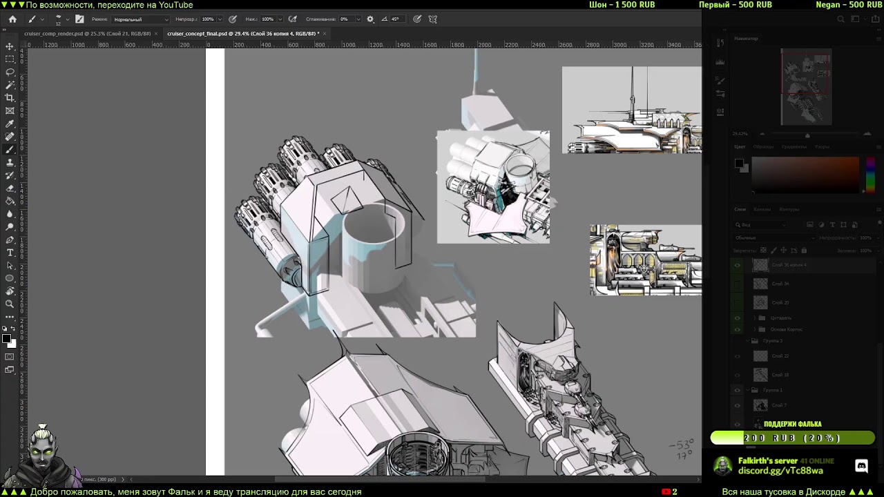 Вечерний рисовач | Strike cruiser isometry