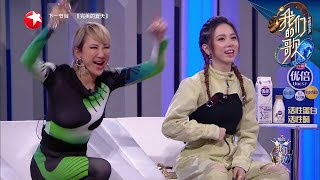 爷青回！陈小春GAI合唱《友情岁月》，惊喜加入说唱|《我们的歌II》Singing with legends/Our Song S2 EP4【东方卫视官方频道】