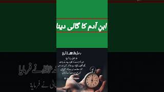 Gali deny ka result | Shah G Point