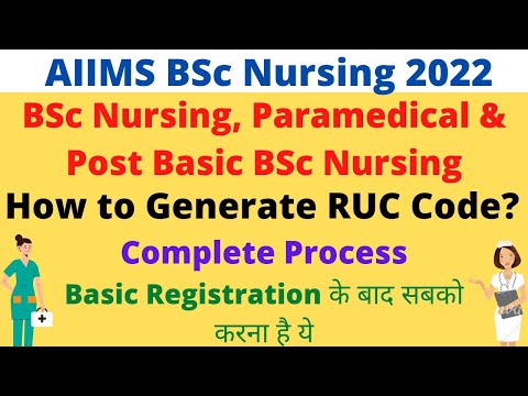 AIIMS BSc Nursing & Paramedical 2022 Latest Update | How to Generate RUC Code | Complete Process