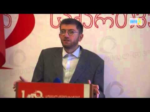 „სოციალ-დემოკრატიული\" პარტია