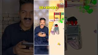 اخدت العربيه مين ياخد لفه