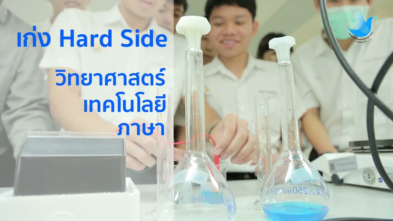 Good Classroom EP.34 : ห้องเรียนสร้างผู้ประกอบการ