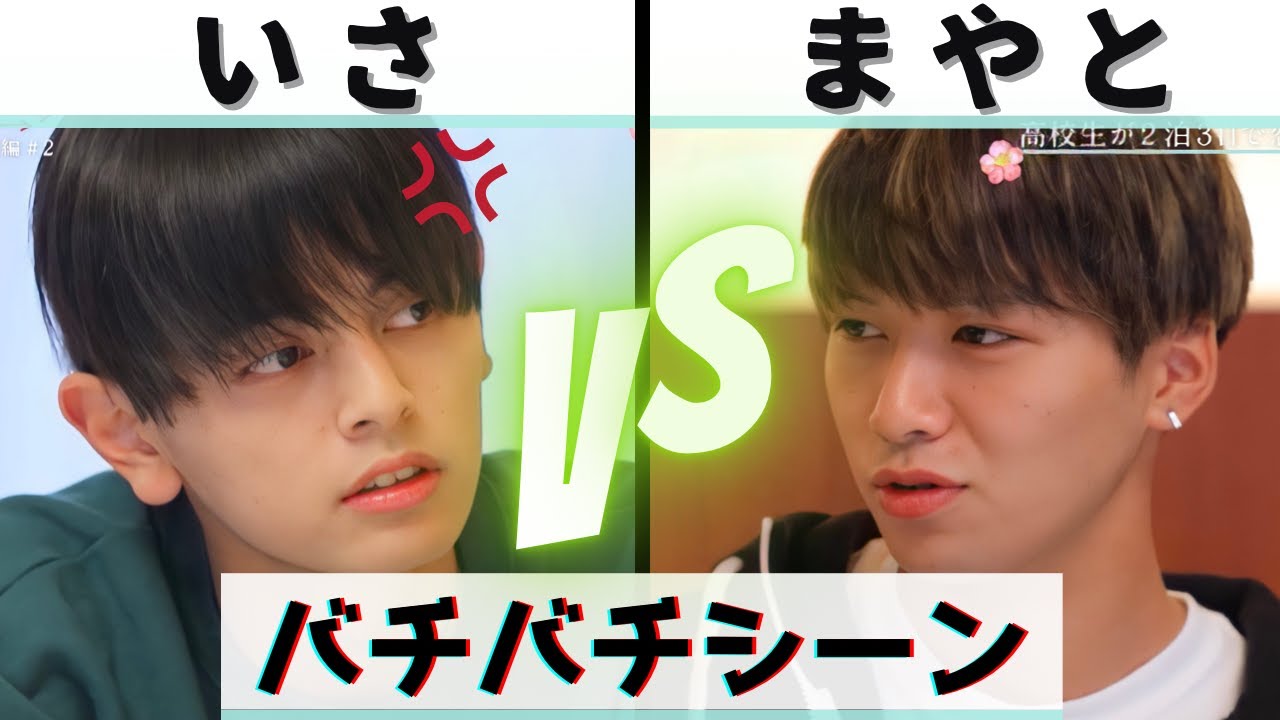 今日好き 蜜柑編 興奮しすぎてゆあちゃんを海へぶん投げてしまうまやとにスタジオも思わず爆笑ｗおもしろシーン 切り抜き 蜜柑編 みかん編 まやと ゆあ 今日好き Youtube