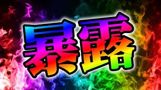 ノックチャンネルの配信のサムネイル画像