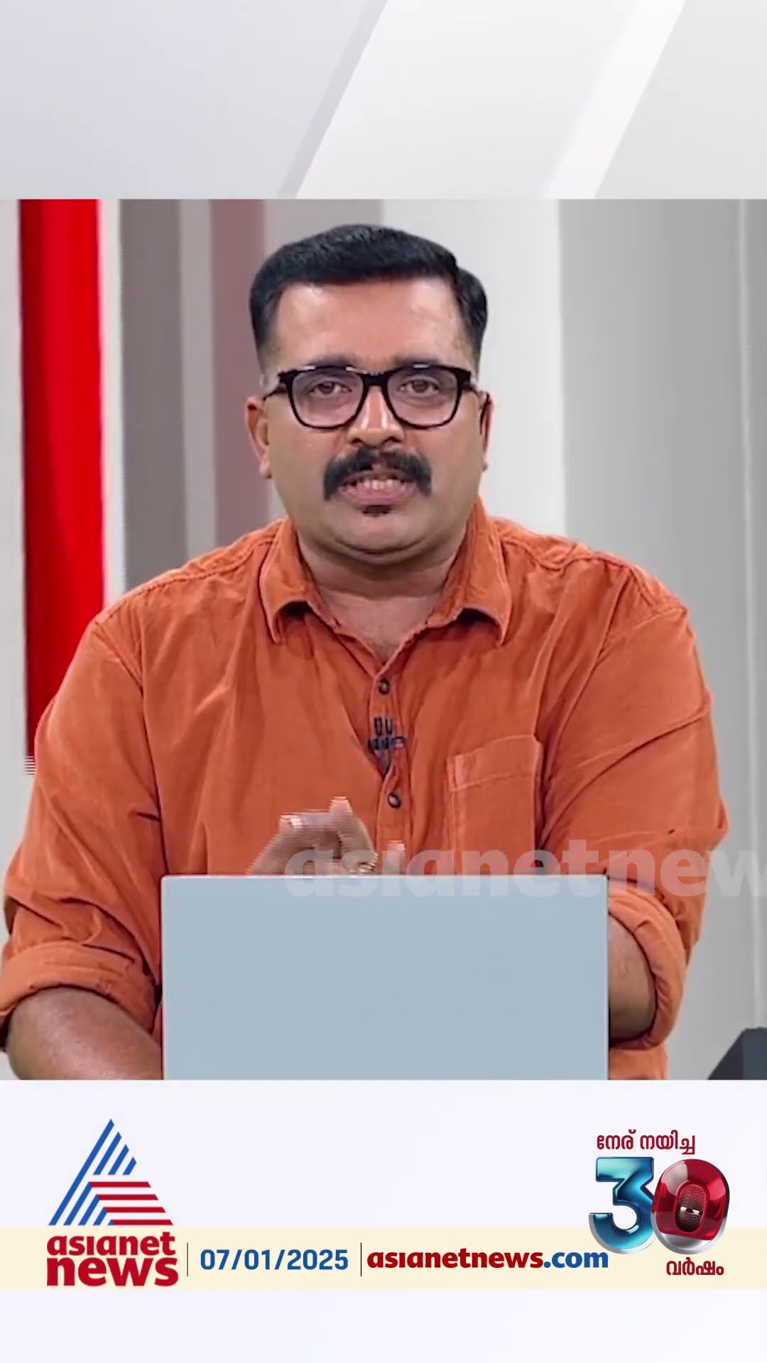 'സിപിഎമ്മിനെതിരെ കോൺഗ്രസ് ഉന്നയിക്കാറുള്ള ആരോപണങ്ങൾ  അതേപടി ഈ കേസിൽ പാർട്ടിയെതിരിഞ്ഞു കൊത്തുകയല്ലേ?'