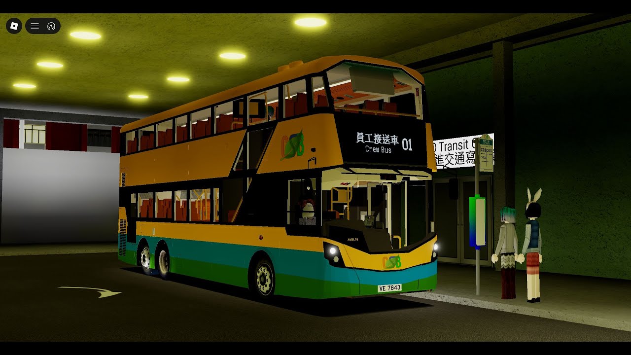 [Roblox Gameplay Ep1281] Roblox 陽光群島C01線(往仙貝廣場) Sunshine Islands Route C0(To Senpai Shopping Center)