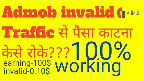 admob invalid Traffic से पैसा काटना केसे रोके??? admob earning | admob invalid activity.