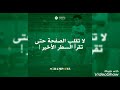 BOTOLA 12 MUSIC RAJA BOTOLA 12 MUSIC RAJA