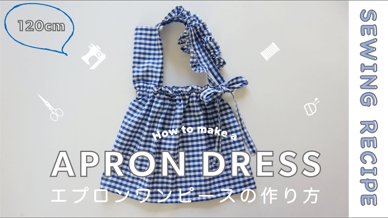 肩フリルのエプロンワンピース1cmの作り方 28 How To Make A Apron Dress With Shoulder Ruffles リクエスト企画 ハンドメイド Youtube
