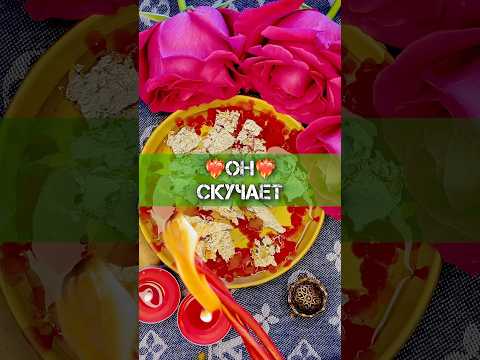 ❤️‍🔥Это видео —