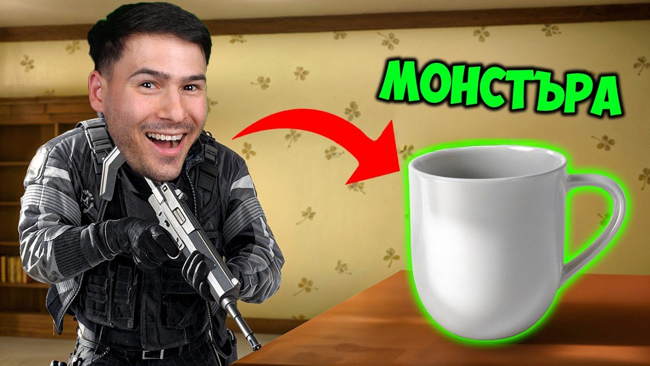 КРИЕНИЦА С ПРЕДМЕТИ😂