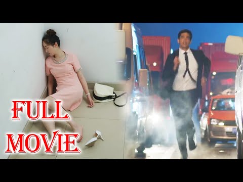 【Full Movie】妻子被推下樓昏迷不醒，總裁卻在和小三約會，接到電話瞬間慌了