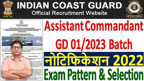 Coast Guard Assistant Commandant GD 01/2023 Recruitment ¦¦ Coast Guard AC GD 01/2023 Notification