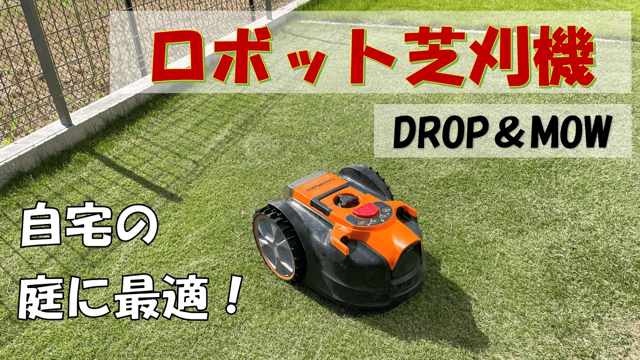 STIHL RMA 339 バッテリー芝刈機 STIHL バッテリー芝刈機 RMA339C | 佐野市ファームマシーン平沢