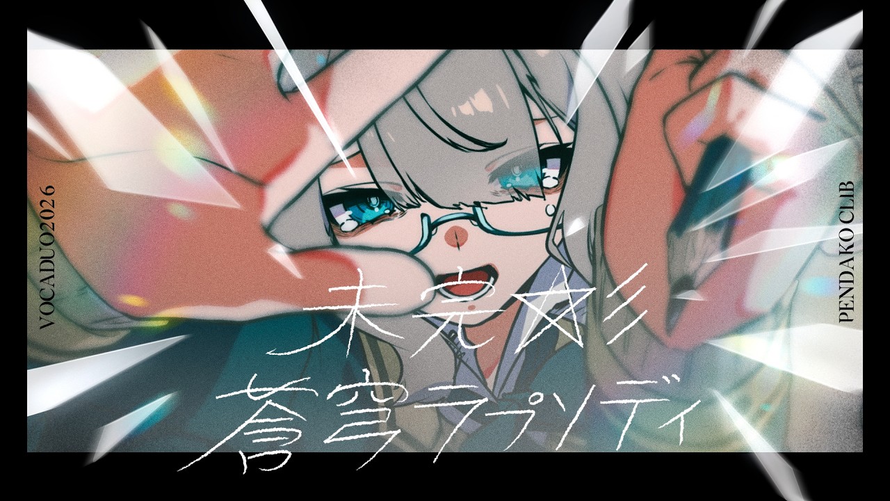 ウソつきけいちゃん OFFICIAL WEBSITE