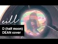 eill  |  D (half moon) / DEAN  cover