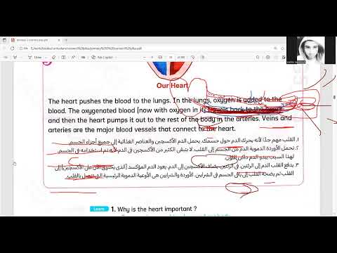 Connect Plus Unit 2 Lesson 1 