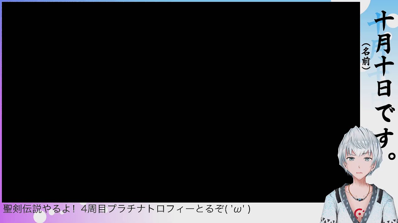 精 剣 伝説 3 トロフィー 聖剣伝説 3リメイク 裏技 エラーやバグの解決法 小技 小ネタ情報 トライアルズオブマナ ホロロ通信おすすめゲームと攻略裏技最新まとめ ホロロ通信 精 剣 伝説 3 トロフィー 聖剣伝説 3リメイク 裏技 エラーやバグの解決法 小技 小ネタ情報 トライアルズオブマナ ホロロ通信おすすめゲームと攻略裏技最新まとめ ホロロ通信