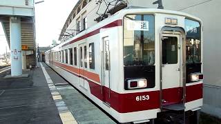 東武鉄道　6050系　先頭車6153編成　会津田島駅