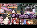 【うるか/切り抜き】うるかさんの閃きでサメ退治の囮にされキレるnqrseさん【ありさか/なるせ/ととみ/りょぼ/VanilLa】