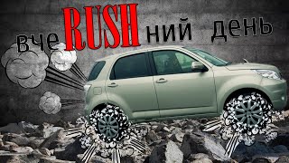 : Toyota Rush 2015 .   ?