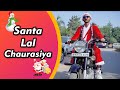 Life of Santa Claus in different states of india || swagger sharma ||