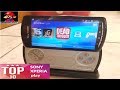 TOP #10 //Sony Xperia Play Juegos!!!